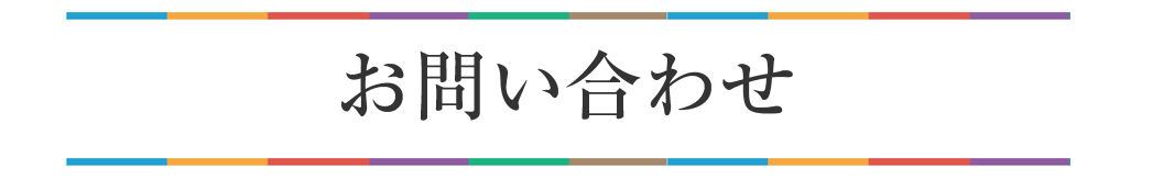 株式会社 大塚建設